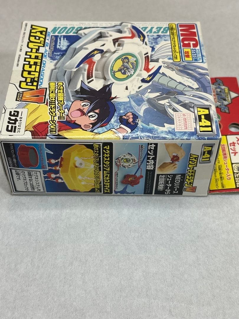 【未開封レア】爆転シュートベイブレード2002 ベイブレードドラグーンV