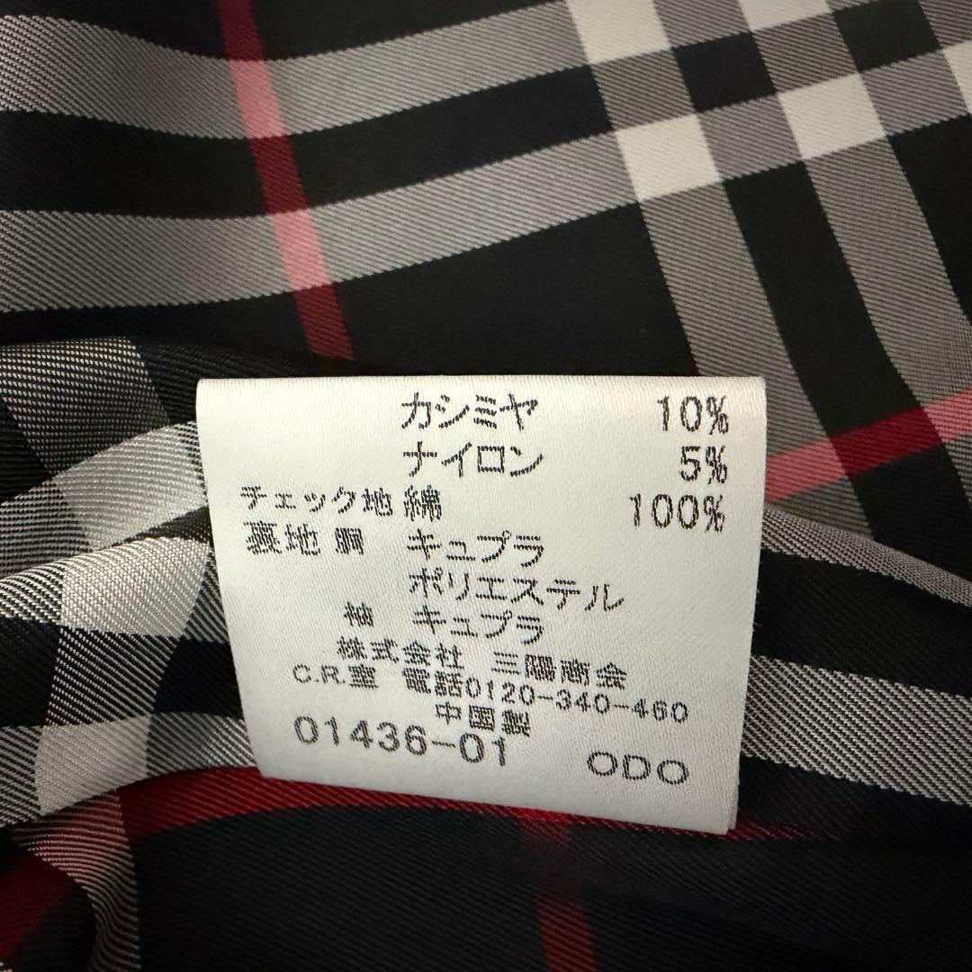 美品⭐︎バーバリーブラックレーベル カシミヤ混 銀ボタン　ノバチェック