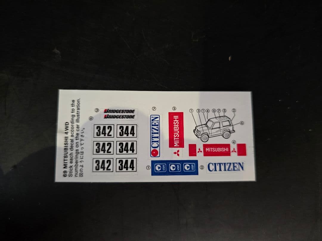 トミカ 69-4-13 三菱自動車特注パジェロ #342/344 CITIZEN