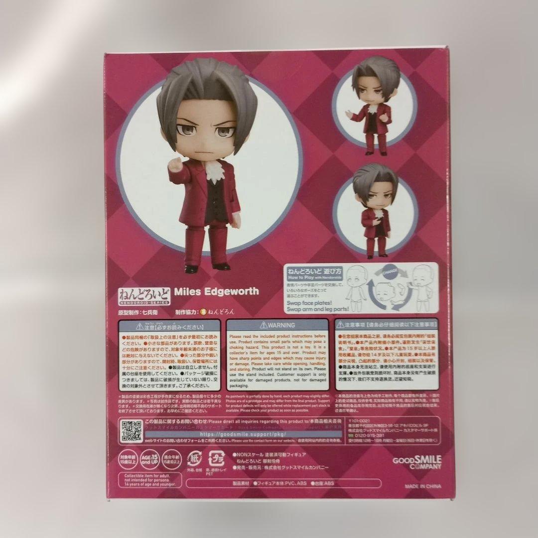 ねんどろいど 御剣怜侍 「逆転裁判」