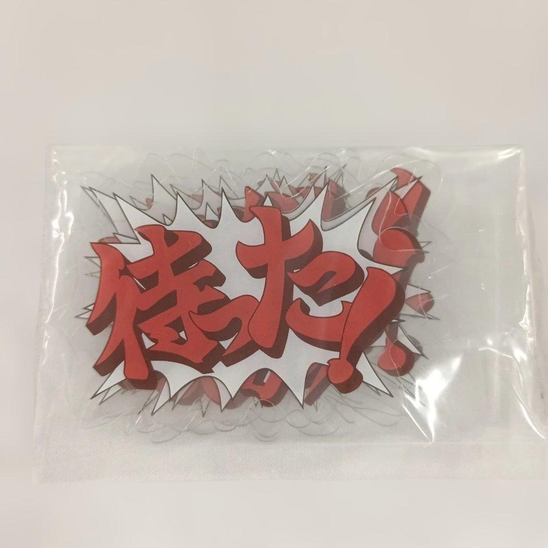 ねんどろいど 御剣怜侍 「逆転裁判」