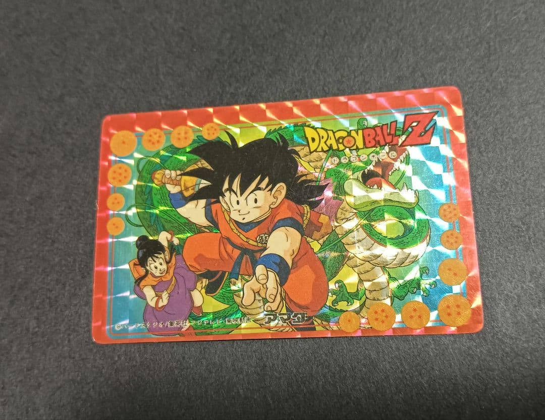 ドラゴンボール　カードダス　アマダ　バトル大決戦　孫悟飯＆チチ　スペシャルカード