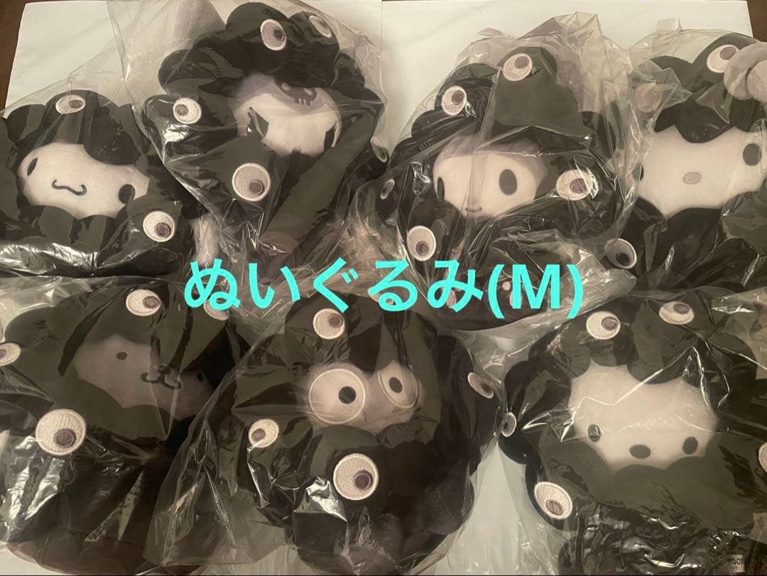 サンリオ ミャクミャク ぬいぐるみ(M)全種セット7点 コンプリート 新品未開封