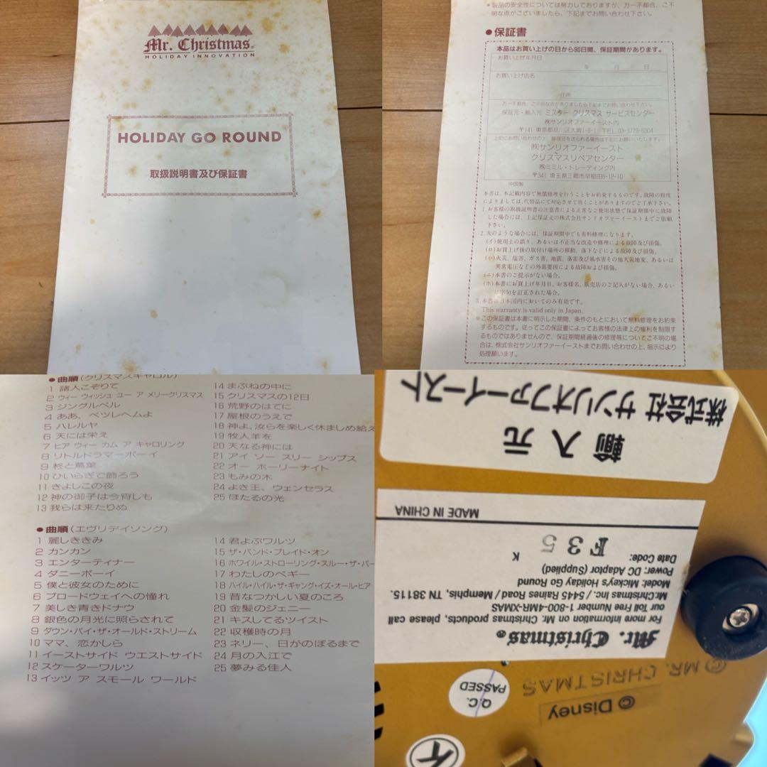 レア　ミッキーホリデイゴーランド　ディズニー　クリスマス　美品　オルゴール50曲