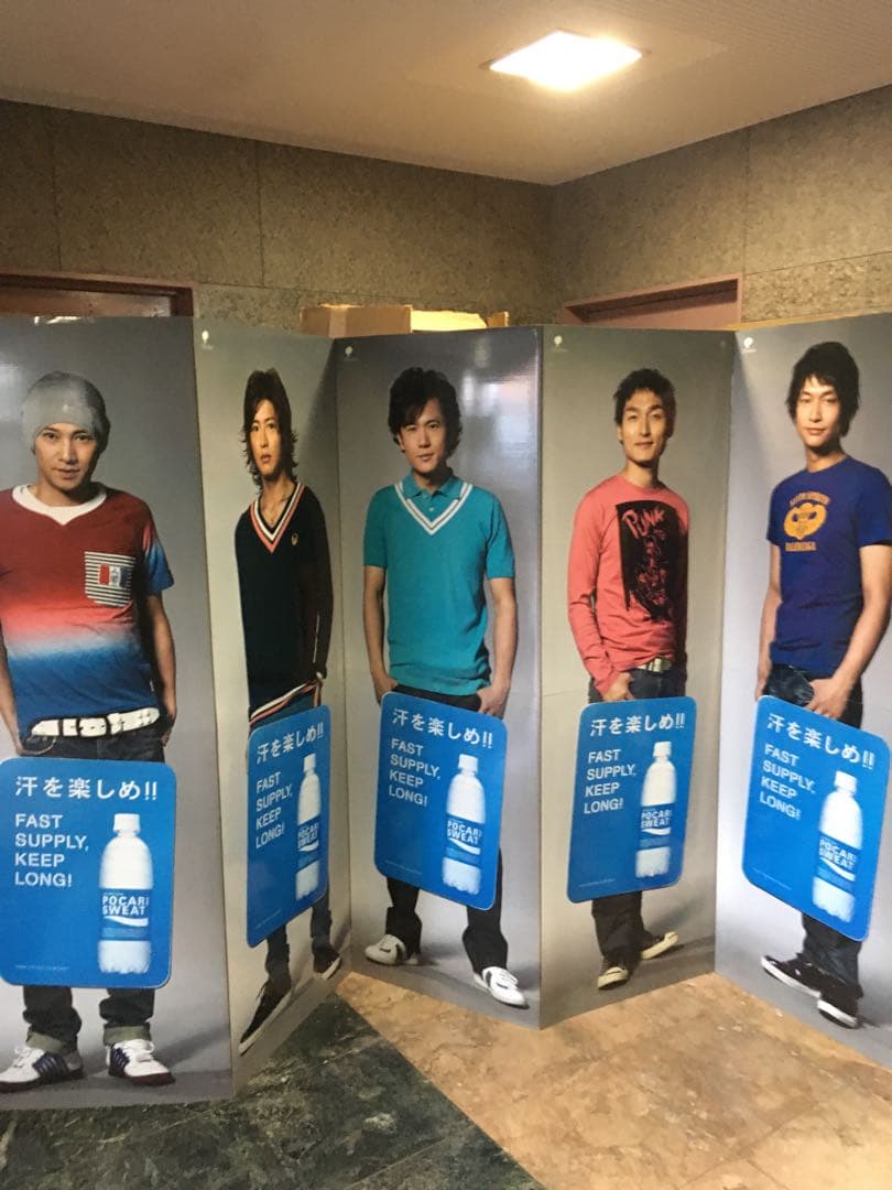 希少品 SMAP 等身大 パネル 希少品 シリアルナンバー有り　新品