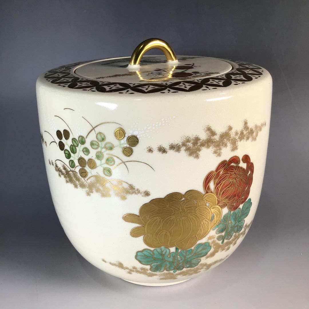 Ｎ９９６　水指　『鳴滝窯　橋本城岳造』『金彩色絵春秋草花文』　共箱　茶道具