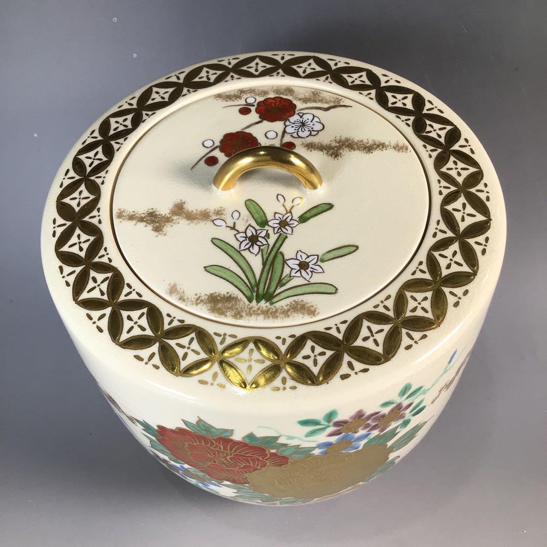 Ｎ９９６　水指　『鳴滝窯　橋本城岳造』『金彩色絵春秋草花文』　共箱　茶道具