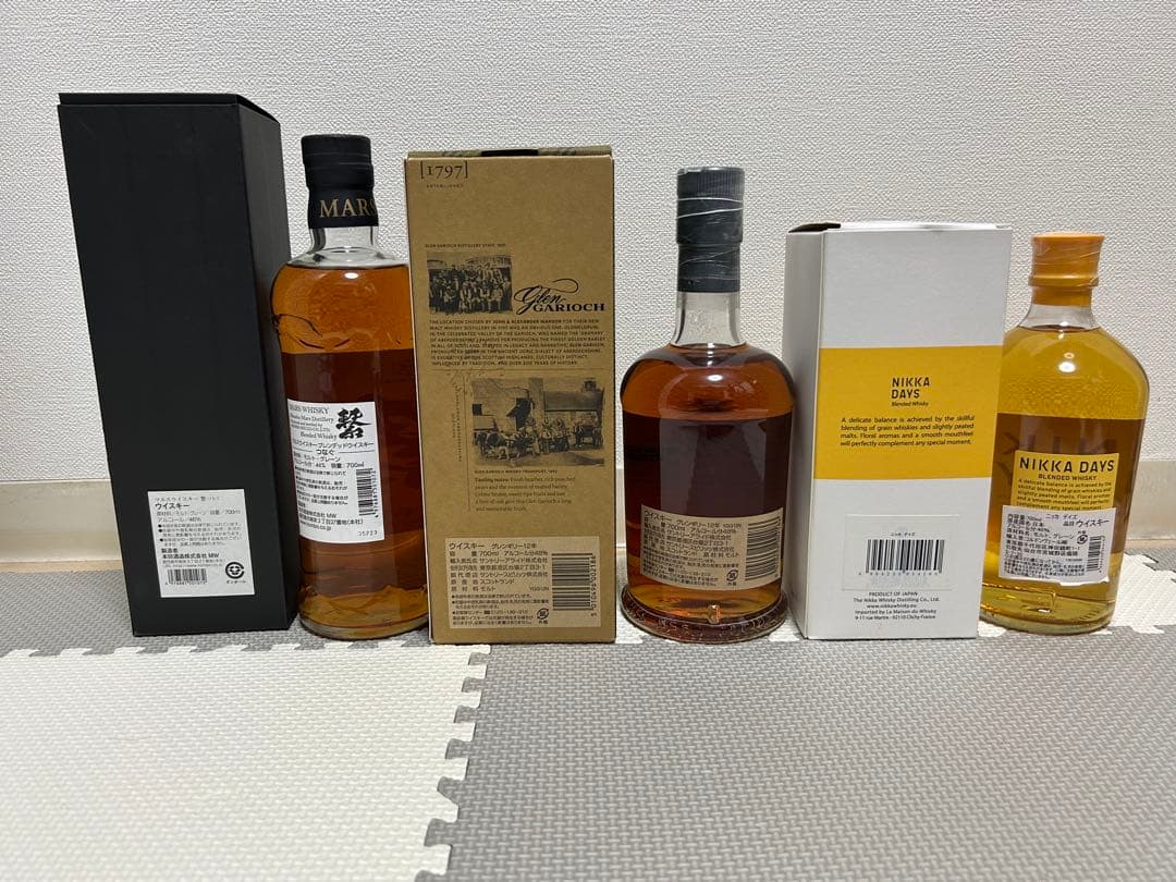 ウイスキー　スコッチ　アイラ　シングルモルト