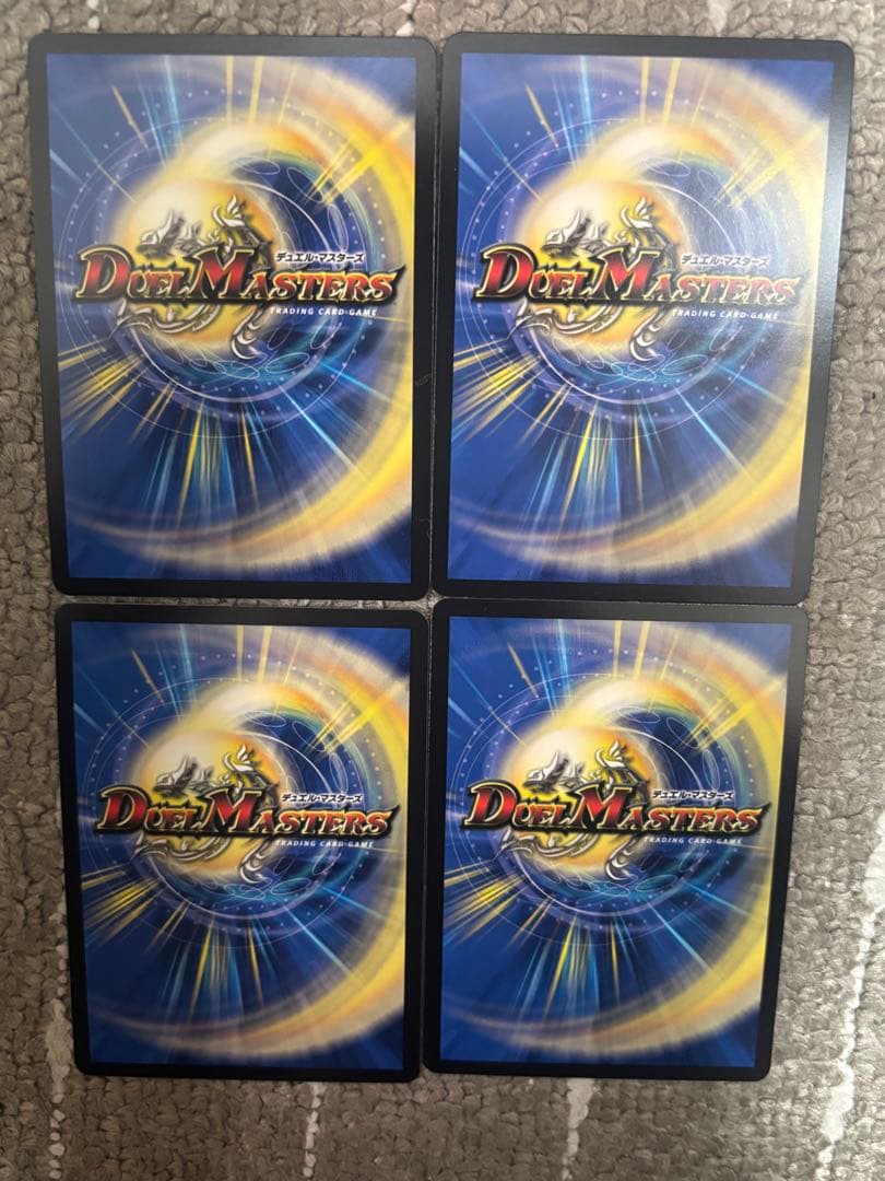デュエマ　ロッドゾージア　4枚
