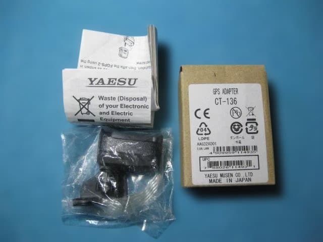 入手困難　YAESU VX-8用GPSアンテナユニット＋アンテナアダプターSET