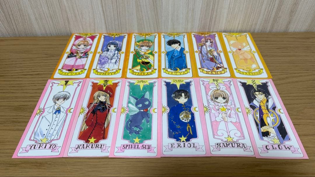 【美品 初版 帯付き】カードキャプターさくら 全巻セット 全クロウカード付き