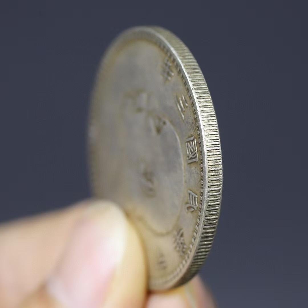 中華民国三年 袁世凱像 銀貨 壹圓 無字甘肃版 稀少品 古銭・銀製・渡来銭