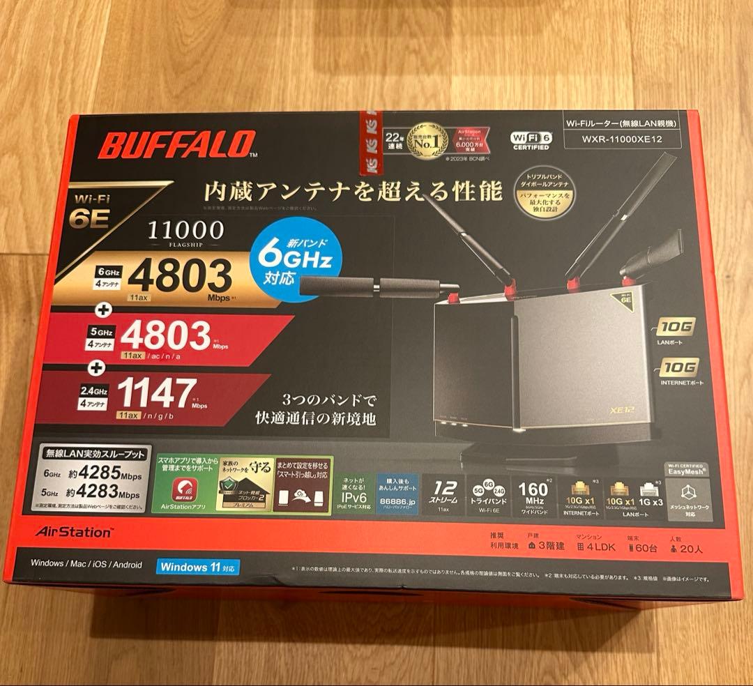 BUFFALO WXR11000XE12 無線ルーター バッファロー