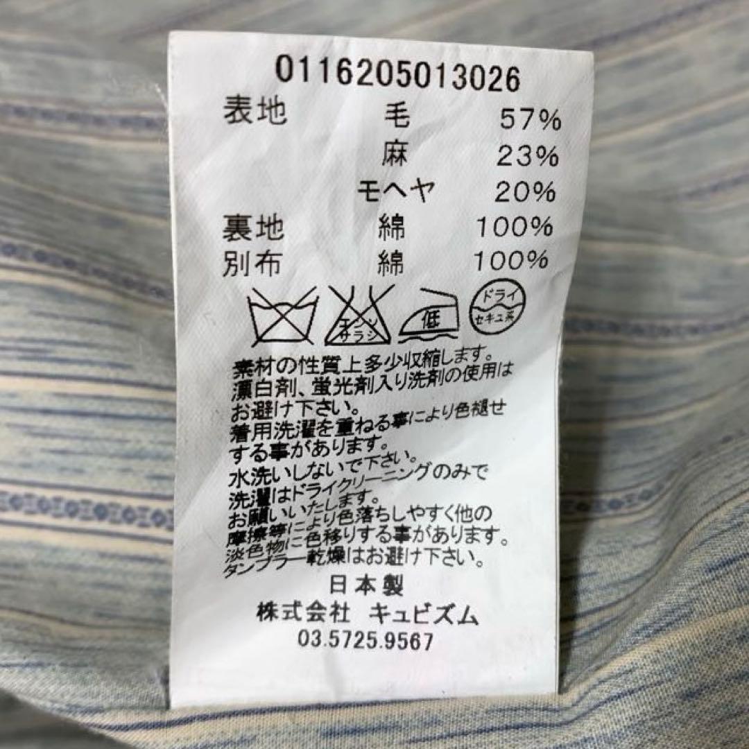 visvim ビズヴィム サンジュウロウ ジャケット 羽織