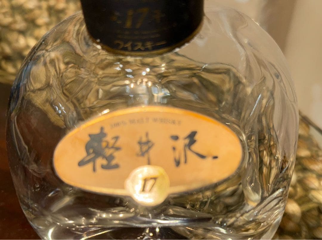 軽井沢17年　ウイスキー　空瓶