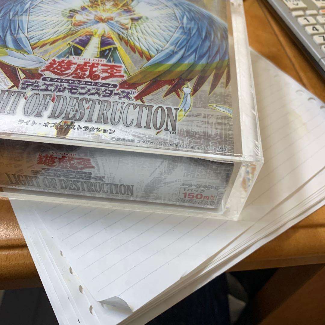 遊戯王絶盤box未開封2種類セット