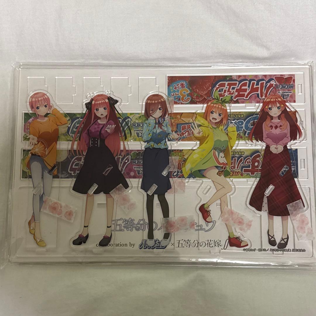 五等分の花嫁 ハイチュウ アクリルスタンド