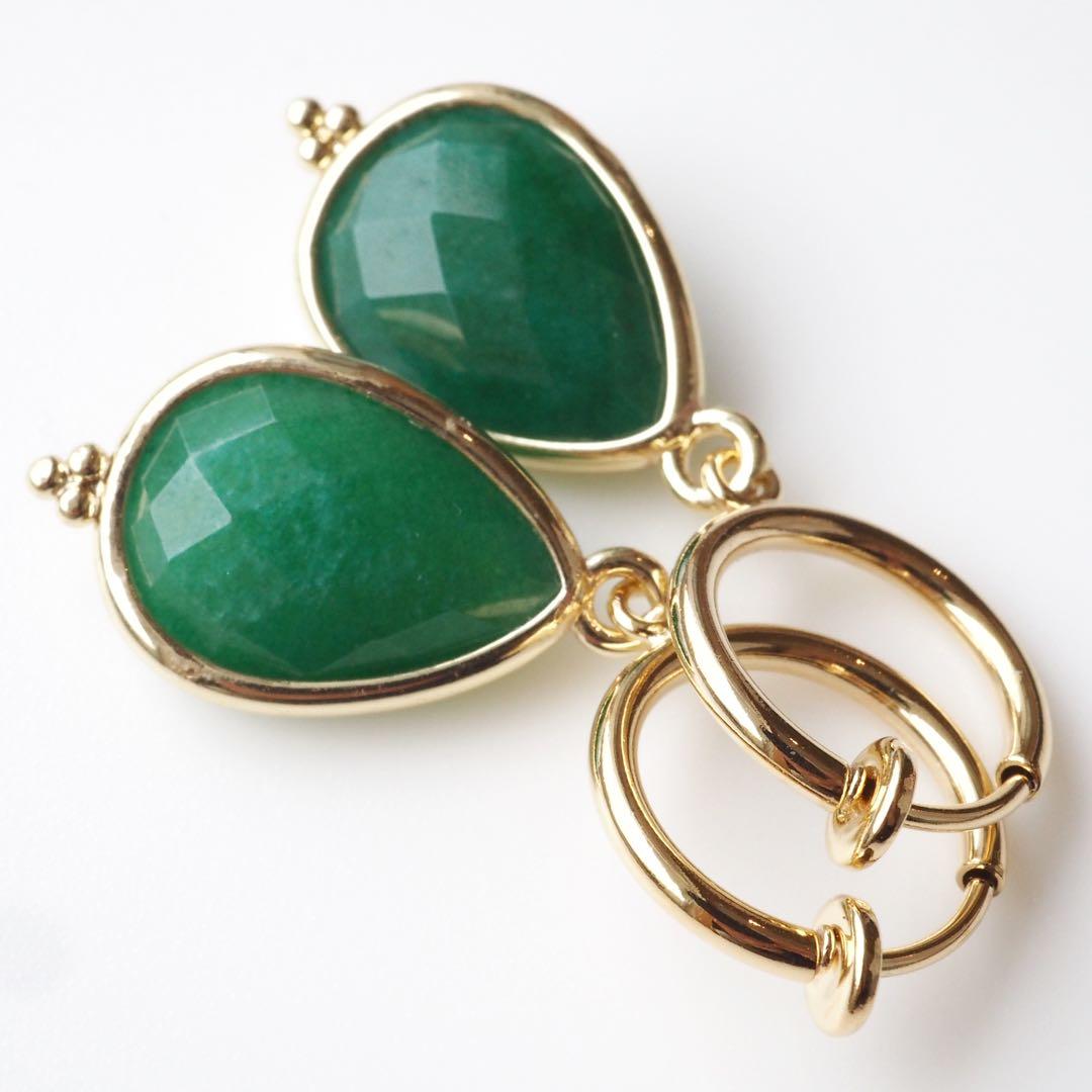 【ほぅ】フォレストグリーン翡翠のつぶつぶ枠留めイヤリング