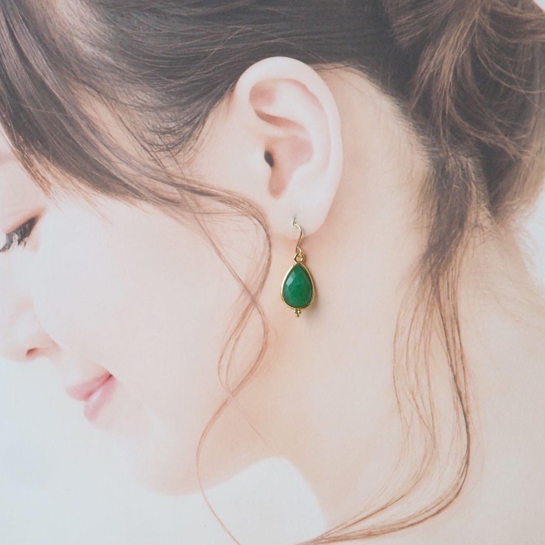 【ほぅ】フォレストグリーン翡翠のつぶつぶ枠留めイヤリング