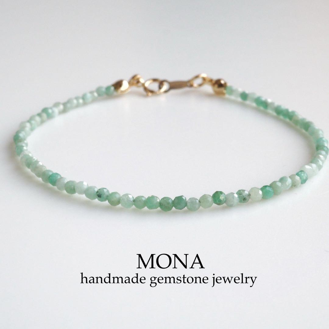 【ほぅ】フォレストグリーン翡翠のつぶつぶ枠留めイヤリング