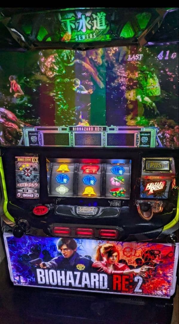 バイオハザードRE:2 中古　実機　ボリューム５箇所　不要機