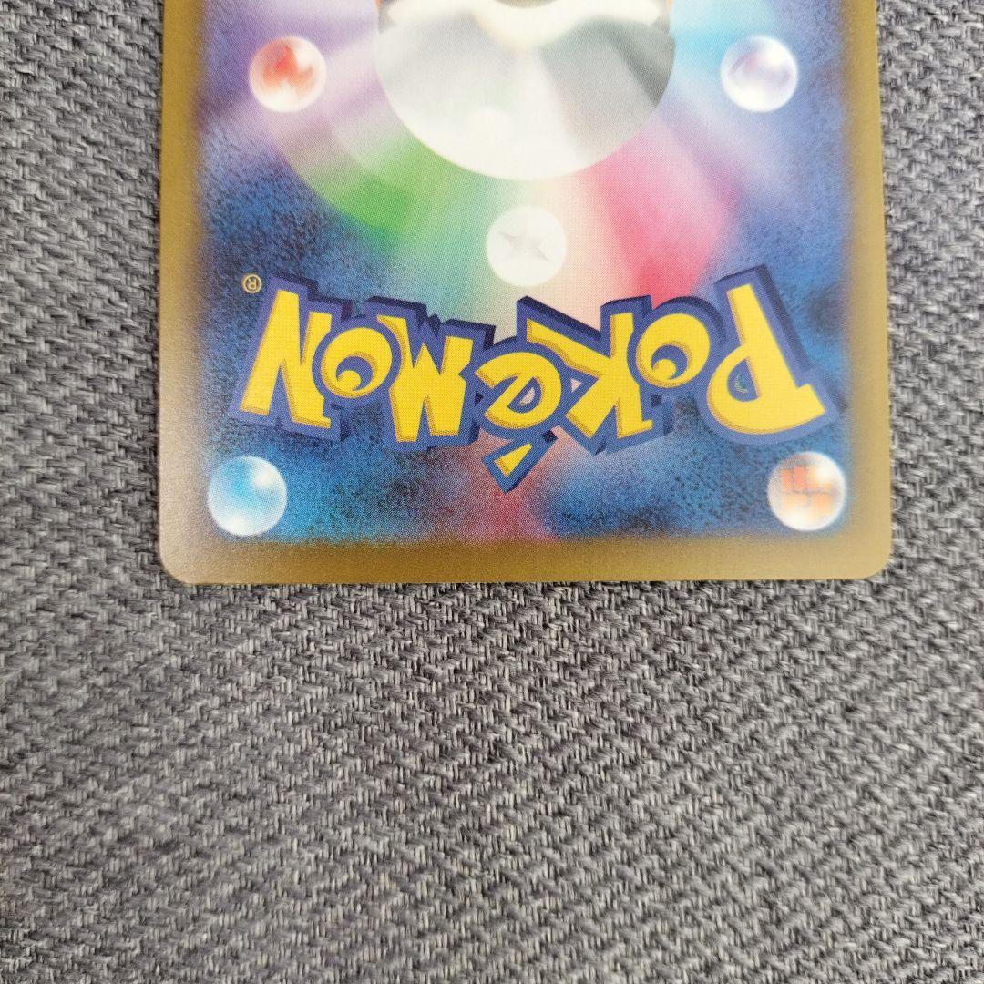 メガゲンガーex sar メガドリーム