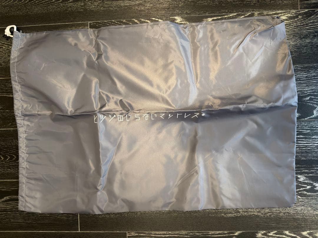 【シングル】ヒツジのいらないマットレス シングル　マットレス