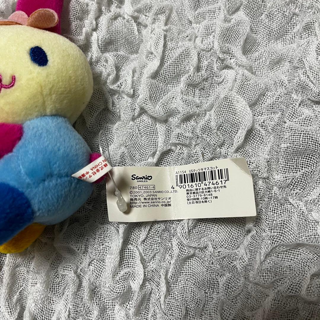 希少 ウサハナ 当時物 ぬいぐるみ 平成レトロ くっつきマスコット