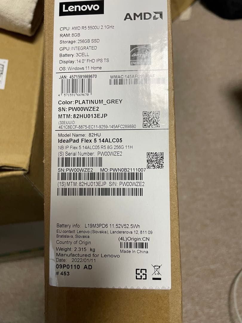 Lenovo IdeaPad Flex 5 14ALC05 本日限り下げます