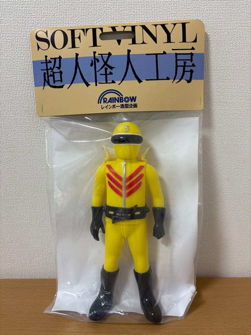 J◯◯　アカレンジャー　アオレンジャー　キレンジャー　3体セット