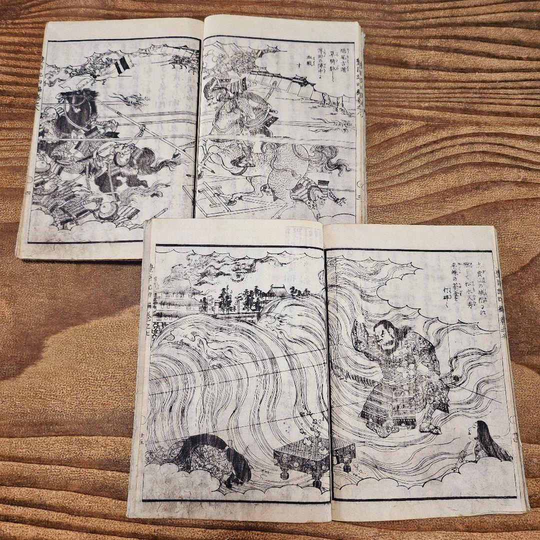 po9225 古い和本 絵本豊臣勲功記 四編10冊揃 秀吉合戦 武将伝記 古文書