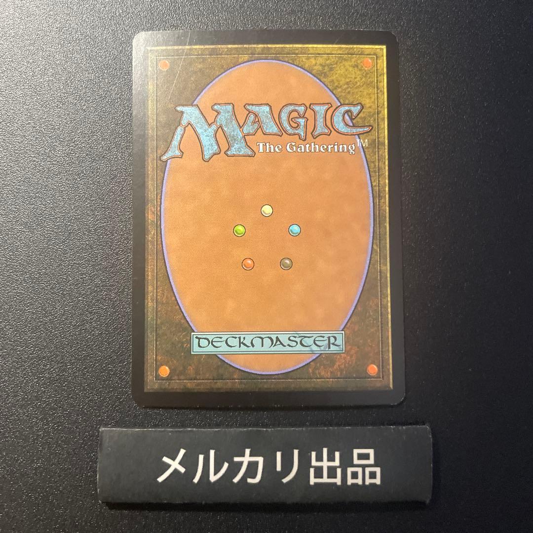 MTG foil 英語版 恐君主の兜 Helm of the Ghastlord