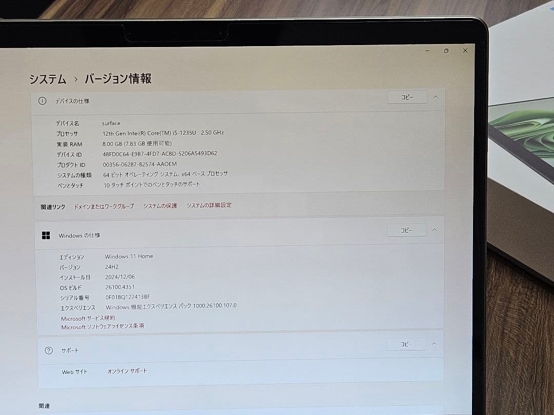 Surface Pro 9本体+純正キーボード付+純正スリムペン2付き
