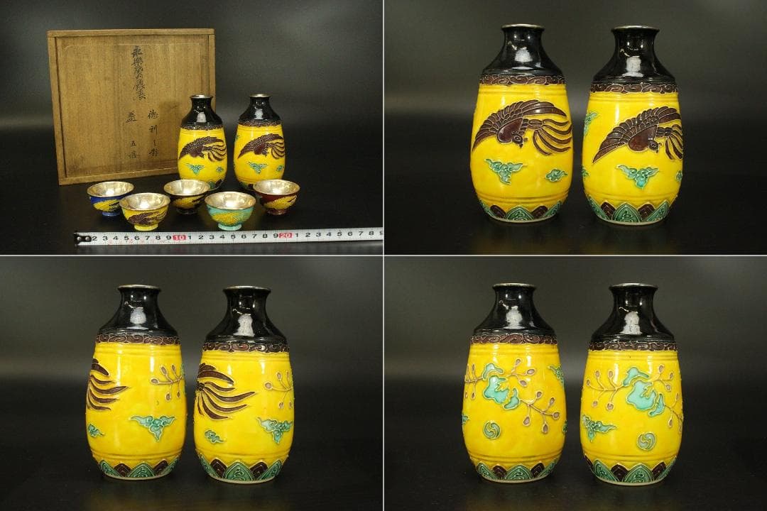 永楽焼 内銀張 徳利一対 盃五客 金生堂造 共箱 美品(A273)