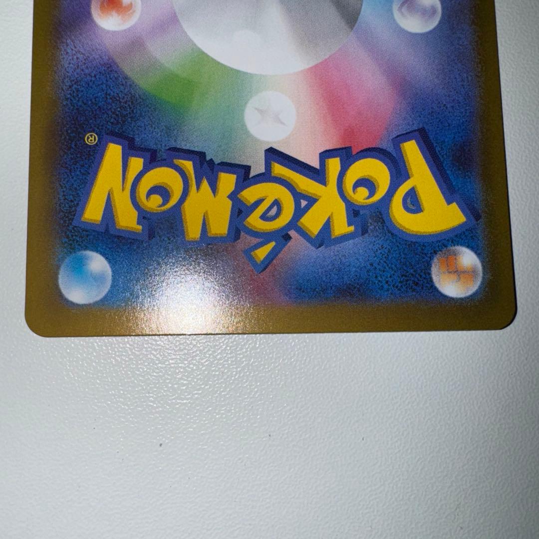 ト*ー様 ポケモンカード リーリエの決心 SAR