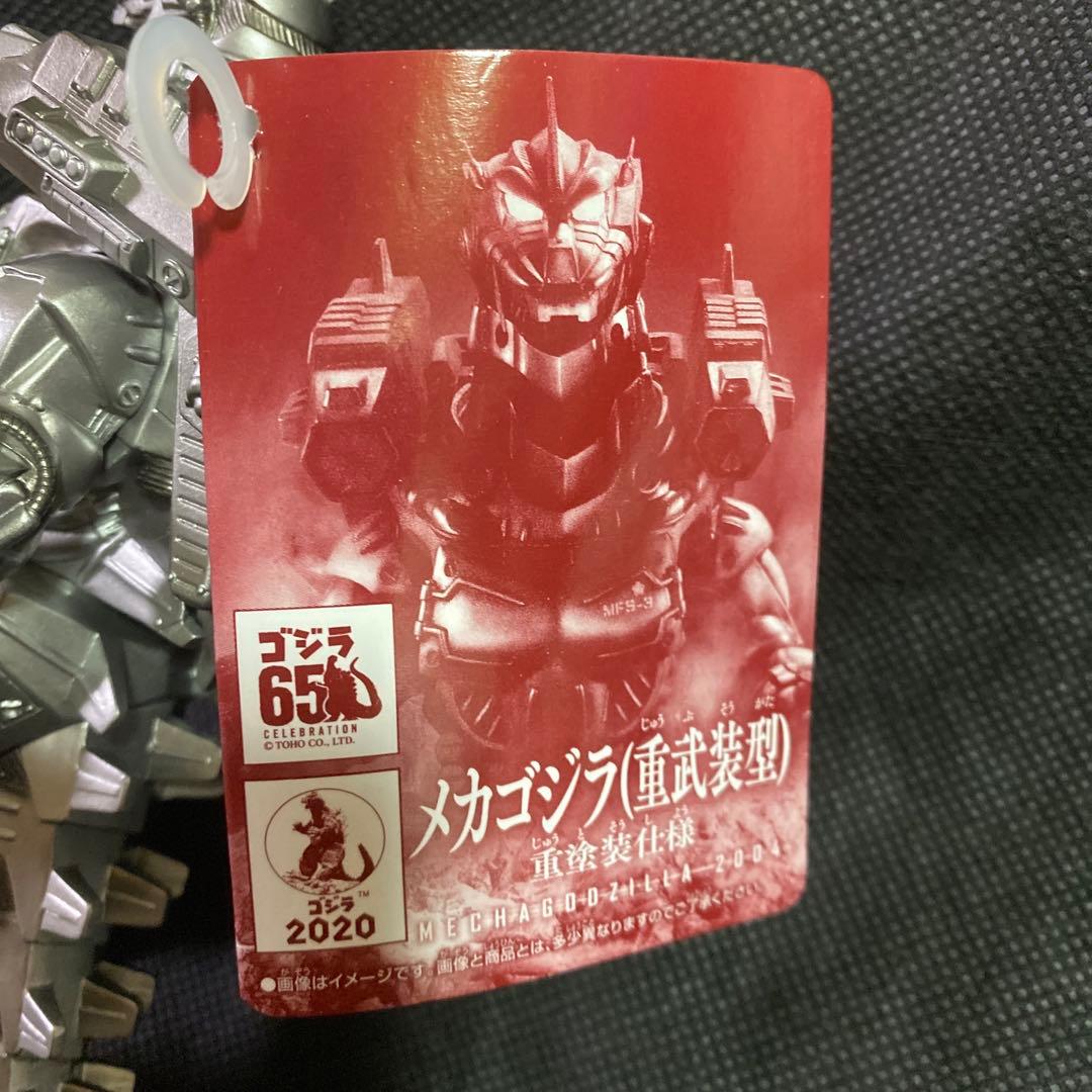 機龍　ムービーモンスターシリーズ　釈ゴジラ　メカゴジラ　重武装型　重塗装仕様