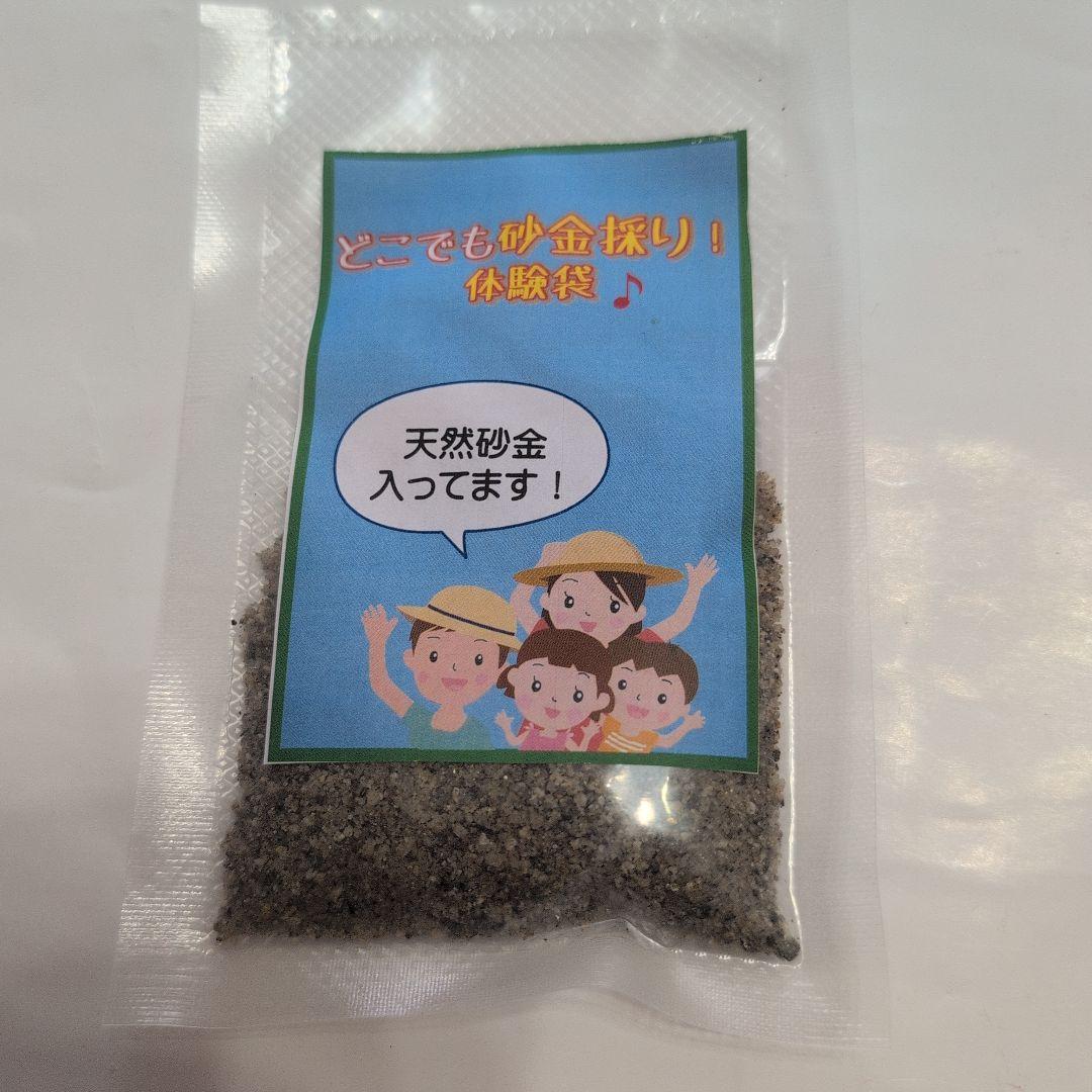 タイガー様 リクエスト 7点 まとめ商品