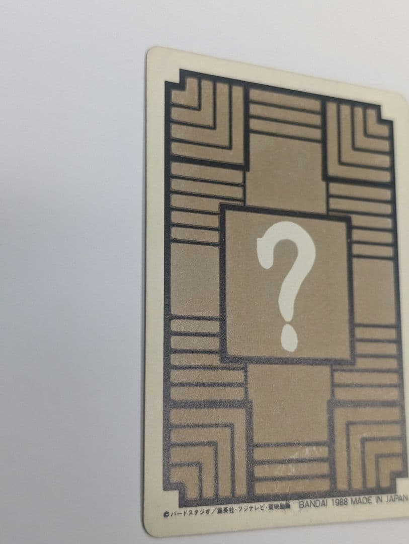 希少 ドラゴンボール 本弾 カードダス 初版 1989年製 シェンロン 神龍