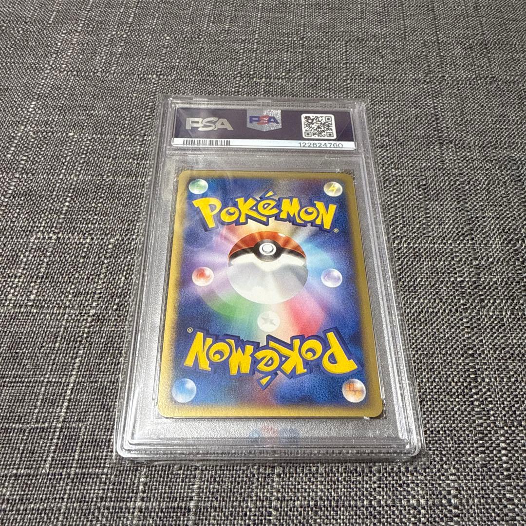 サンダース　eカード 1ed キラ　希少　カードe 極美品　psa10 ポケカ