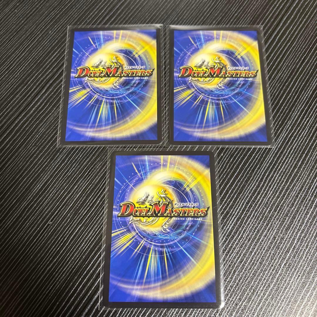 メアリージェニー　シークレット　デュエルマスターズ