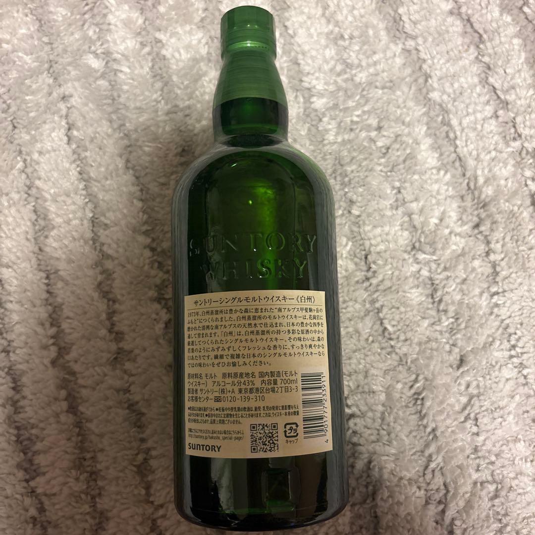 THE HAKUSHU シングルモルトウイスキー 700ml