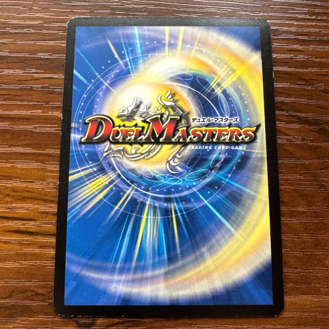 悪魔神バロム・エンペラー シークレット