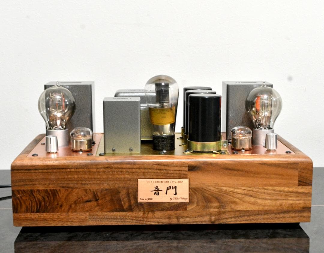 音門 205D/45/2A3 コンパチ SE 真空管アンプ 無帰還