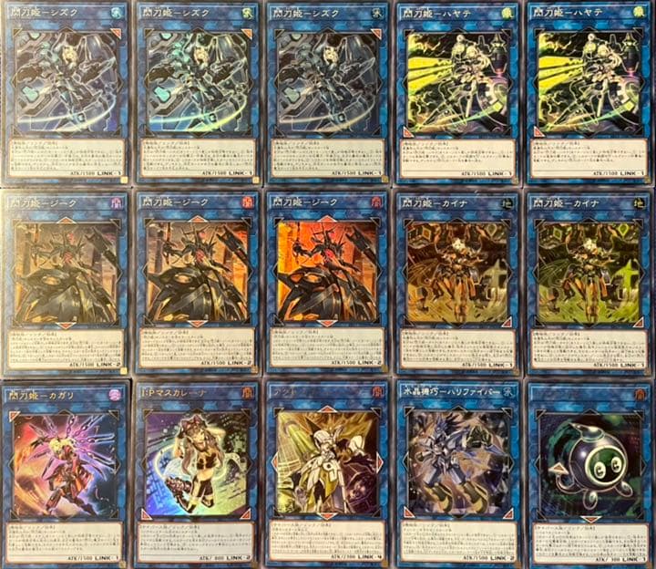 No.115 閃刀姫デッキ 40枚＋EX15枚 スリーブ付き