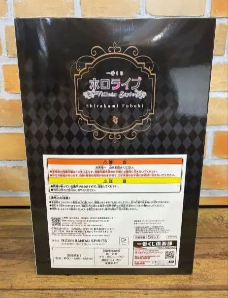 白上フブキ フィギュア BANDAI NAMCO　一番くじ