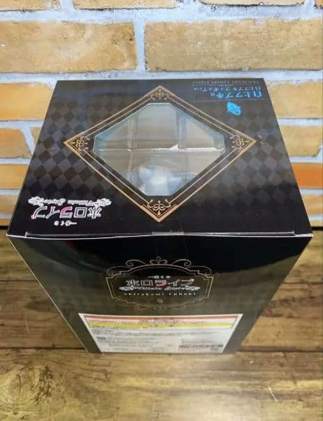 白上フブキ フィギュア BANDAI NAMCO　一番くじ