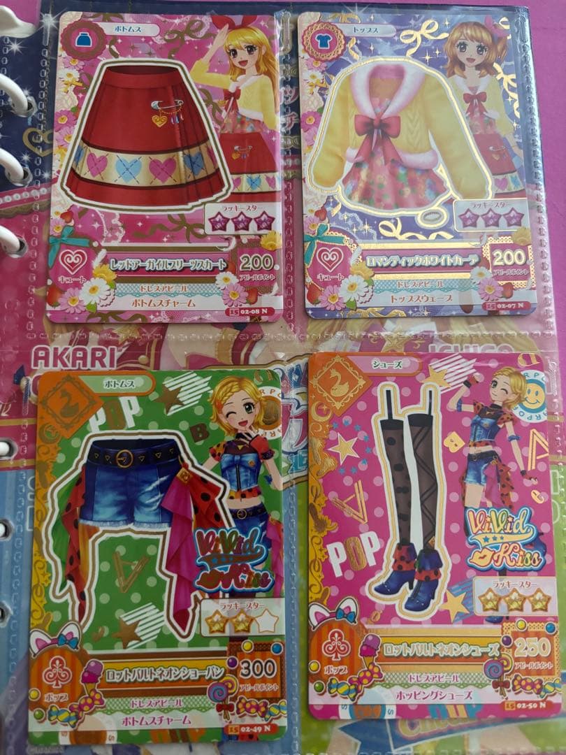 アイカツカードセット81枚