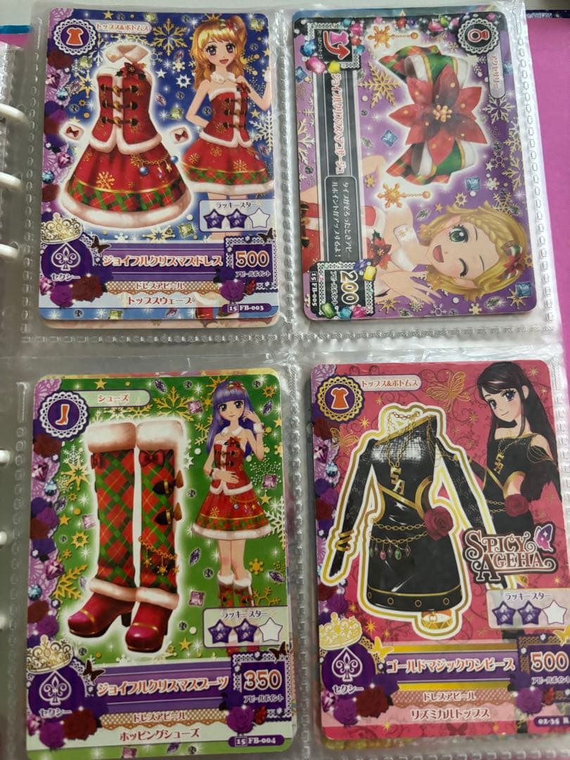 アイカツカードセット81枚