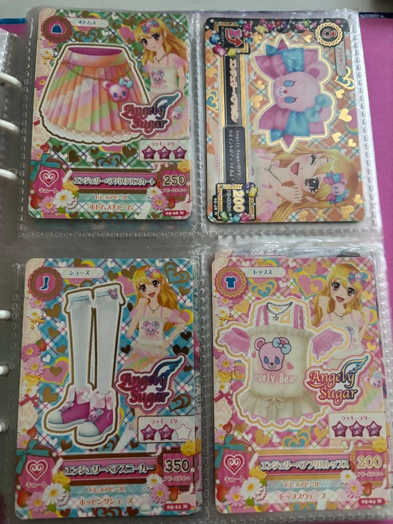 アイカツカードセット81枚