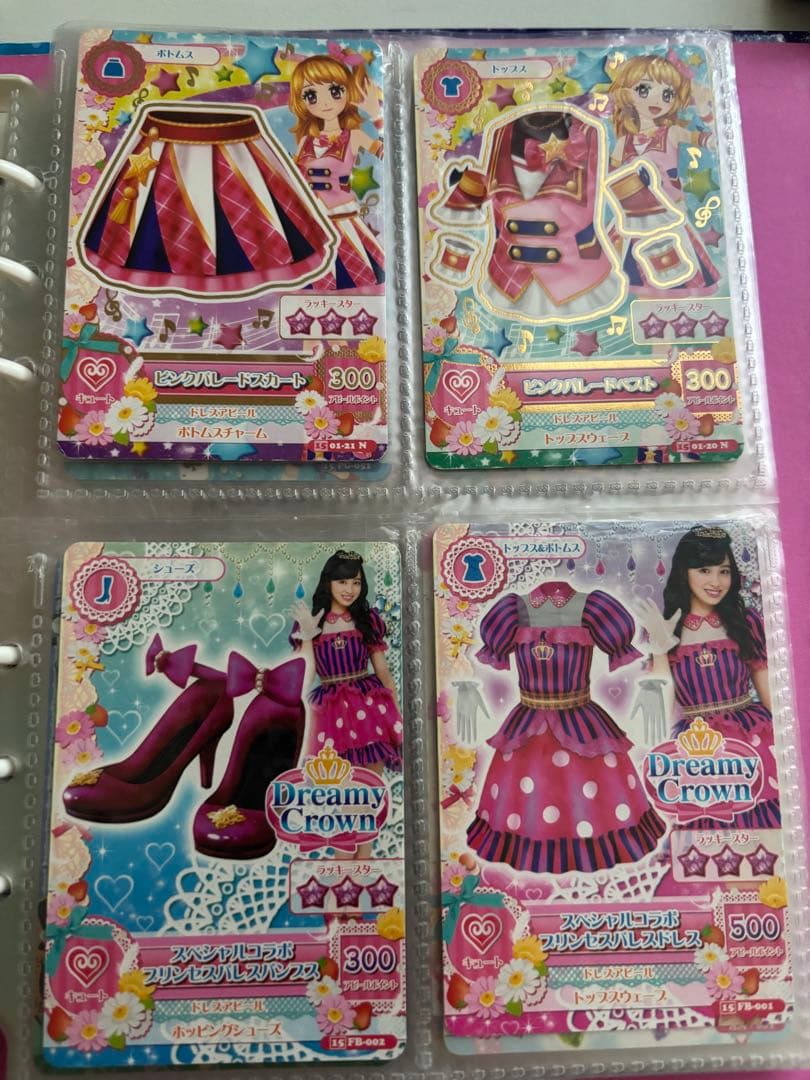 アイカツカードセット81枚